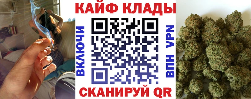 Виды наркоты Цоци-Юрт Марихуана Псилоцибиновые грибы COCAIN ГАШ БУТИРАТ Alpha-PVP Меф мяу мяу