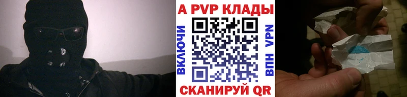 darknet Telegram  Цоци-Юрт  A PVP Crystall 