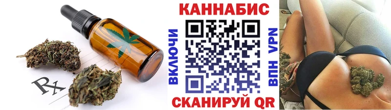 Canna-Cookies марихуана  Цоци-Юрт 