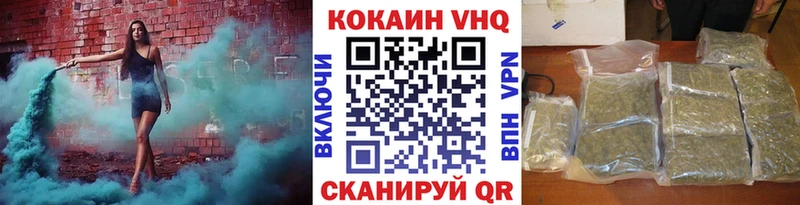 Кокаин Колумбийский  хочу наркоту  Цоци-Юрт 