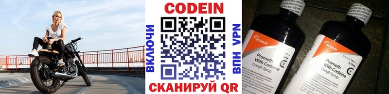 omg ТОР  Цоци-Юрт  Codein напиток Lean (лин) 