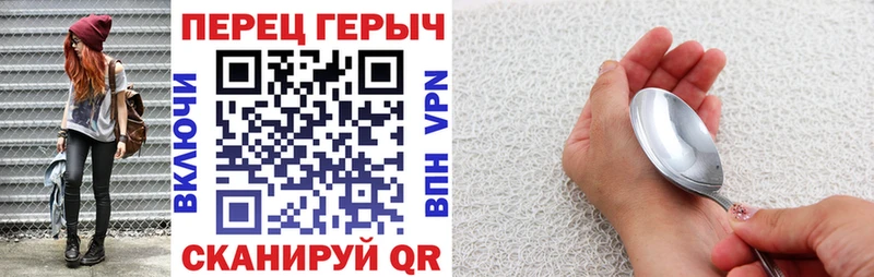 hydra как войти  Цоци-Юрт  Героин гречка 