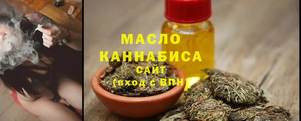 каннабис Беломорск