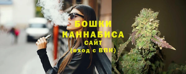 каннабис Беломорск