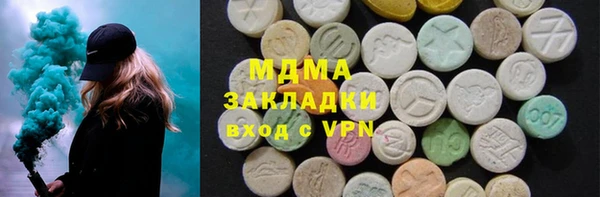 дживик Белокуриха
