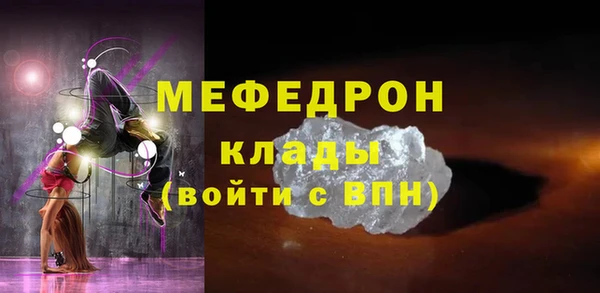 трава Белоозёрский