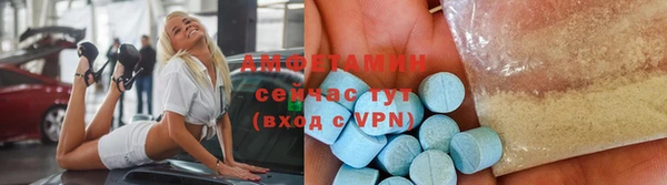 трава Белоозёрский