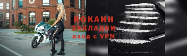 трава Белоозёрский