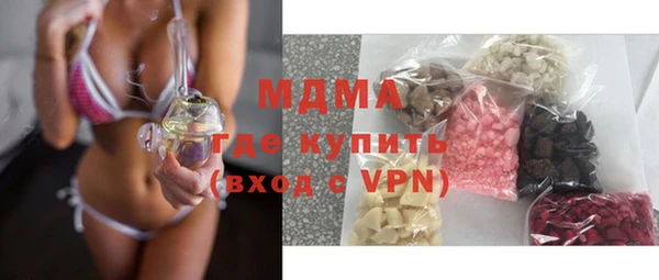 дживик Белокуриха