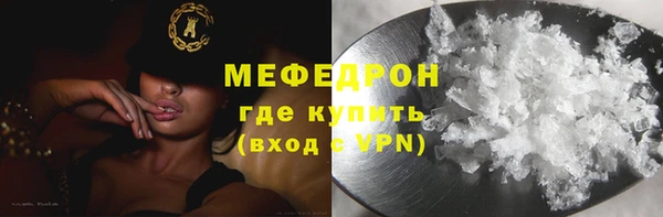 дживик Белокуриха