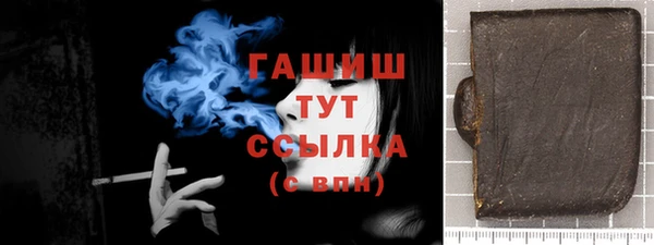 каннабис Беломорск