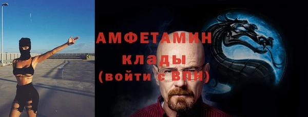 каннабис Беломорск