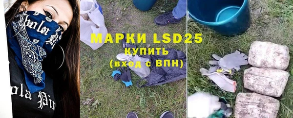 трава Белоозёрский