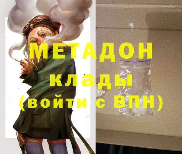трава Белоозёрский
