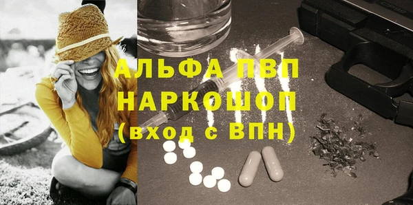 трава Белоозёрский