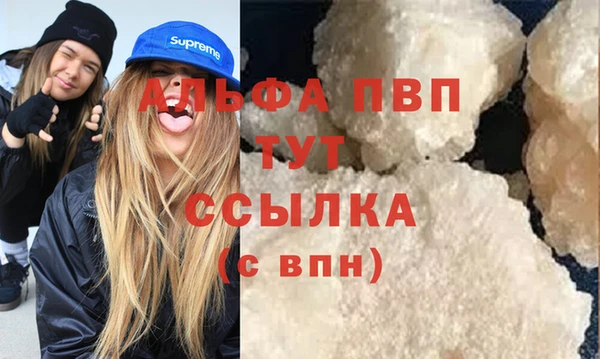 трава Белоозёрский