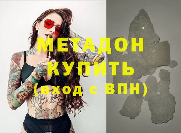 каннабис Беломорск