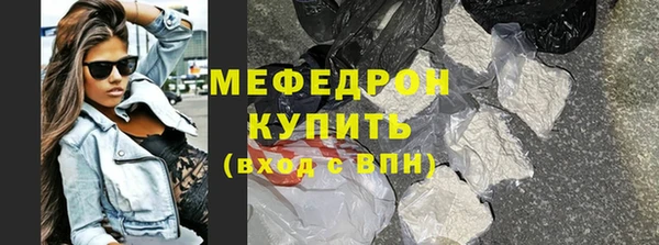 каннабис Беломорск