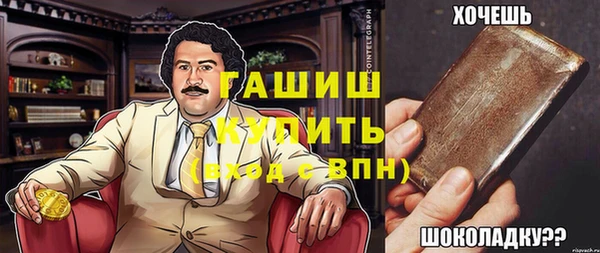 трава Белоозёрский