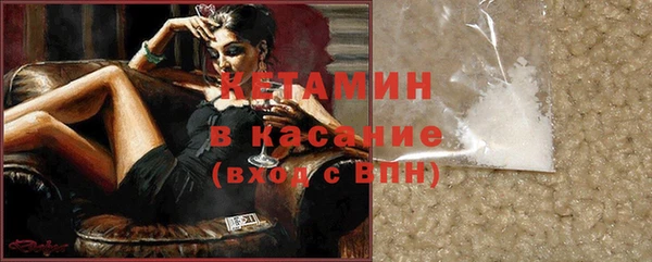 трава Белоозёрский