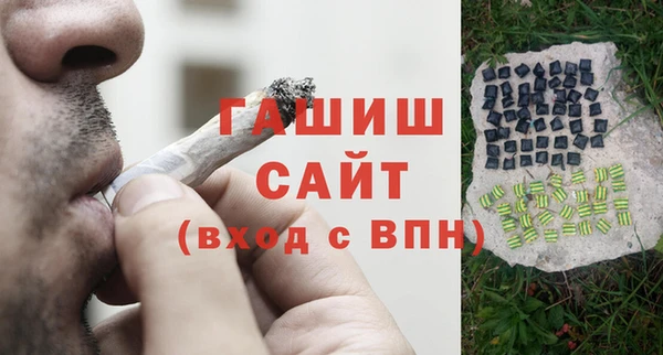трава Белоозёрский