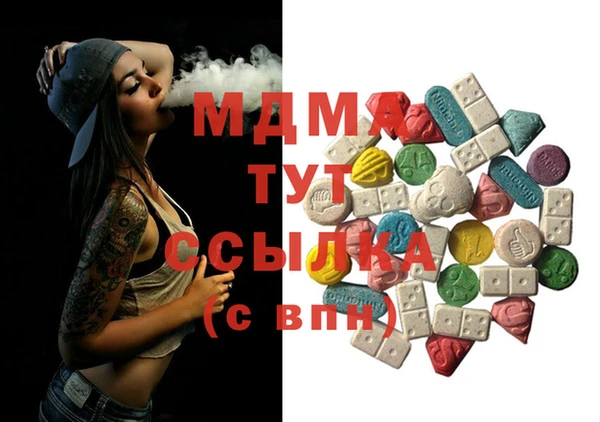 каннабис Беломорск