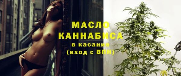 каннабис Беломорск
