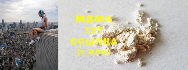 трава Белоозёрский