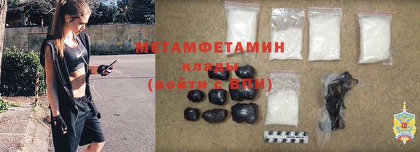 трава Белоозёрский