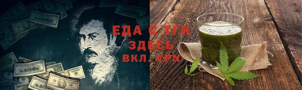 каннабис Беломорск