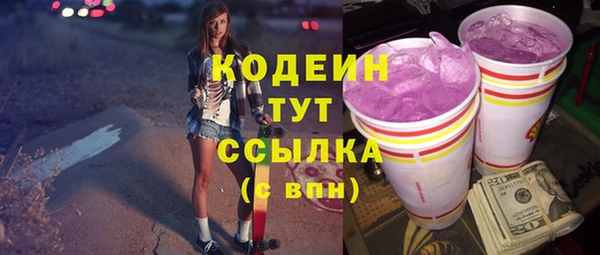 каннабис Беломорск