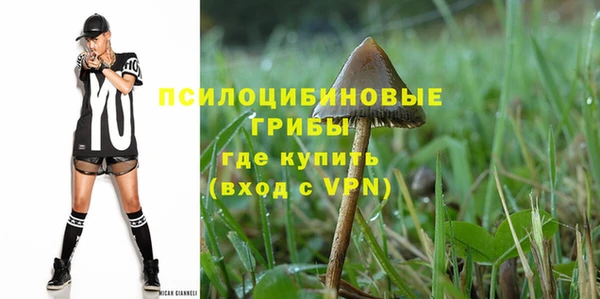 каннабис Беломорск