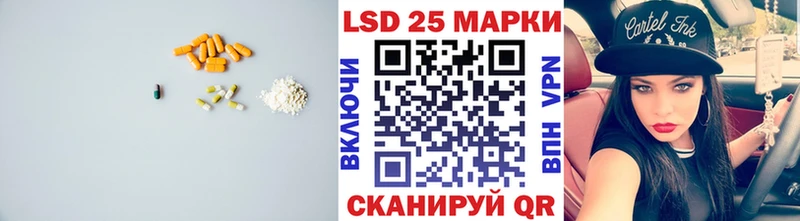 купить  сайты  Цоци-Юрт  LSD-25 экстази ecstasy 