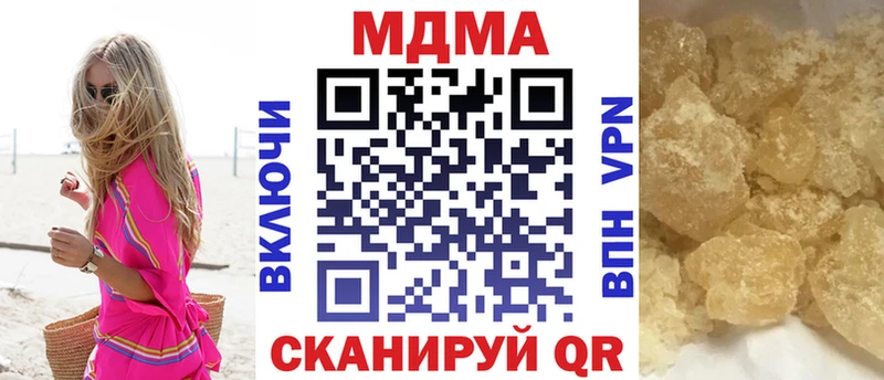 МДМА VHQ  Цоци-Юрт 