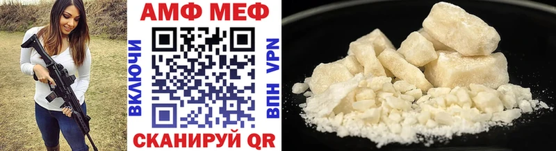 МЕТАМФЕТАМИН винт мориарти как зайти Цоци-Юрт hydra онион