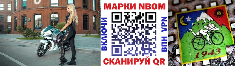 Наркотические марки 1500мкг Цоци-Юрт