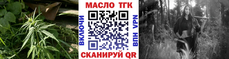 ТГК гашишное масло  Цоци-Юрт 